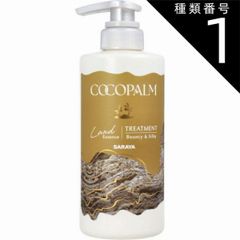 新品未開封】サンナチュラルズ オールインワンリッチソープ クール
