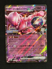 2025年最新】CLプロモの人気アイテム - メルカリ