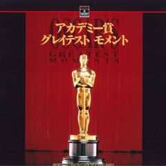 【未DVD化LD】アカデミー賞グレイテストモメント1971-1991 未DVD化LD】アカデミー賞グレイテストモメント1971-1991 - メルカリ