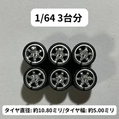 【Kyosho V-ONE】GT2ボディ付き カスタムホイール TE37風 Kyosho V-ONE】GT2ボディ付き カスタムホイール TE37風 楽天市場