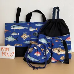 入園入学5点セット　ハンドメイド　レッスンバッグ　シューズケース　お着替え袋