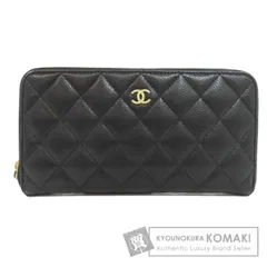 CHANEL シャネル マトラッセ ココマーク ゴールド金具 長財布（小銭入れあり） グレインド カーフスキン レディース [中古]