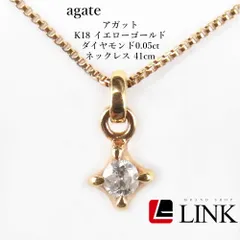agete アガット K18YG ダイヤ0.05ct ネックレス レディース 41cm 正規素材🛡️AAランク
