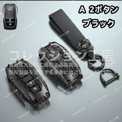 トヨタ 専用 金属製 スマートキーケース, スマートキーケース キーカバー トヨタ 専用 金属製 アクセサリー 車 プリウス クラウンスポーツ ・２/3ボタン
