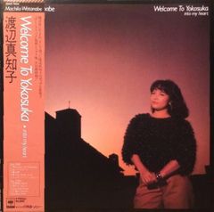 大井裕子 横浜ウィスパー 7インチレコード - メルカリ