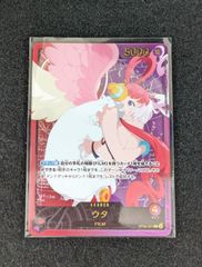 むつ50-1329】ボルシャック・ドリーム・ドラゴン 金トレジャー 25RP1