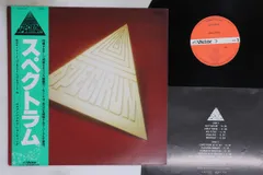 帯付き！！スペクトラム　レコードセット 帯付き！！スペクトラム レコードセット