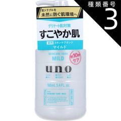 종류 3:3개 UNO(우노) 스킨케어 탱크 마일드 f 보습액 160mL 페이스워터 스킨 로션 페이스 로션 맨즈 화장품 남성 화장품 남성 화장수 화장품 uno 맨즈