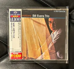 2025年最新】bill evans dvdの人気アイテム - メルカリ 2025年最新】bill evans dvdの人気アイテム - メルカリ