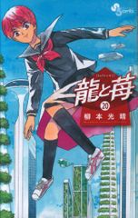 KOTORIMARK ネス湖怪獣 クリア成型/赤/緑/黄色塗装 - メルカリ