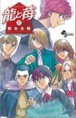 KOTORIMARK ネス湖怪獣 クリア成型/赤/緑/黄色塗装 - メルカリ