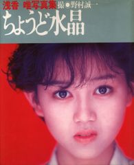 KOTORIMARK ネス湖怪獣 クリア成型/赤/緑/黄色塗装 - メルカリ