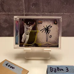 読売ジャイアンツ❤️2006直筆サイン 2025年最新】読売ジャイアンツ 直筆サインの人気アイテム - メルカリ