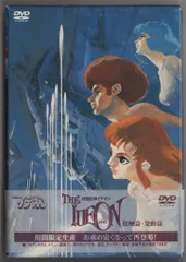 2025年最新】伝説巨神イデオン DVDの人気アイテム - メルカリ