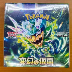 新品 未開封 シュリンク付き BOX 変幻の仮面 ポケカ ポケモン ポケモンカードゲーム ボックス