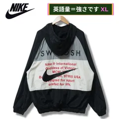 ナイキ NIKE ナイロンジャケット ウインドランナー ブラック×ホワイト XL ロゴ刺繍 ダブルスウッシュ プリント入り 90s風 オーバーサイズ ビッグシルエット ゆるだぼ ストリート Y2K 古着 C462