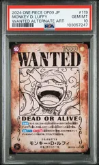 2025年最新】psa10 ルフィ 手配書の人気アイテム - メルカリ