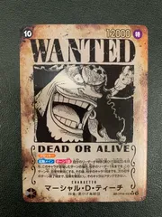【中古品】 ワンピースカード SP パラレル マーシャル・D・ティーチ(WANTED) OP09-093P3 【071-250729-AS-8-min】