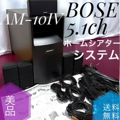 2025年最新】BOSe スピーカー ジャンクの人気アイテム - メルカリ