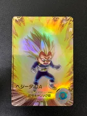 【中古品】 ドラゴンボールスーパーダイバーズ パラレル ベジータ DA GDR★ SDV2/063S カード 【073-250830-AS-1-min】
