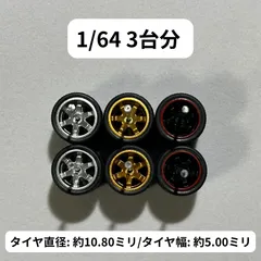 【Kyosho V-ONE】GT2ボディ付き カスタムホイール TE37風 Kyosho V-ONE】GT2ボディ付き カスタムホイール TE37風 2025年最新