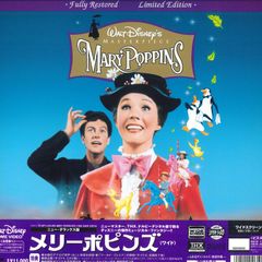 ジュリー・アンドリュース主演映画／『メリー・ポピンズ』ＯＳＴ盤（国内盤） ジュリー・アンドリュース主演映画／『メリー・ポピンズ』OST盤