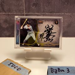 田原誠次選手のサイン入りスパイク 田原誠次選手のサイン入りスパイク 田原誠次選手のサイン入りスパイク