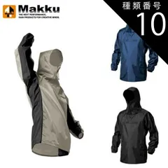 種類10：ライトグレー/EL Makku マック ナイロン ヤッケ（アクションカット）AS-1400 | 撥水 作業 メンズ レディース 塗装 芸術 現場 業務 業務用 アクリル コーティング 袋 大きいサイズ ビッグサイズ やっけ 動きやすい グレー ネイビ