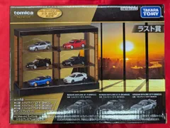 2025年最新】トミカくじ ラストの人気アイテム - メルカリ