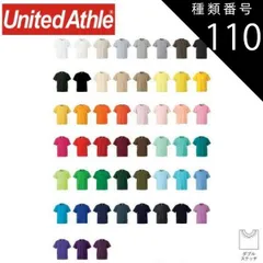 種類110：002ブラック/140 ユナイテッドアスレ（United Athle） 5.6オンス ハイクオリティー Tシャツ 〈90~160cm〉【5001-02】半袖 ベビー ベビー服 赤ちゃん キッズ 子ども服 無地 かわいい プチプラ シンプル カラバリ
