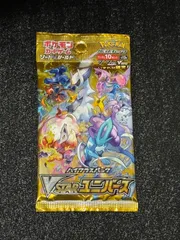 【引退品】専用　ブイスターユニバース　SAR25種+AR35種　コンプ 引退品】専用 ブイスターユニバース SAR25種+AR35種 コンプ 引退品