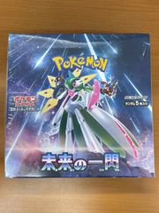 PSA10 スノーホワイト SR 星2 パラレル サイン UA18BT/NIK-1-055