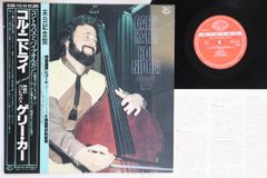 Gary Karr / Kol Nidrei 帯付 美品 ゲリー・カー - メルカリ