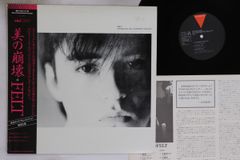 中森明菜 見本盤 不思議 LPレコード サイン入り 非売品 プロモ