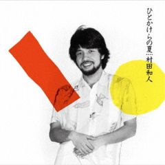 Best Live!! 84 Dec. 16 Zabo-Kyoto/ハナタラシ - メルカリ