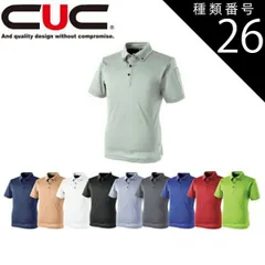 種類26：19.クロ/LL 中国産業（CUC）パフォーマンス半袖ポロシャツ【1111】| メンズ レディース ユニセックス 無地 吸汗 速乾 ドライ 軽量 清涼感 ボタンダウン ポロ かっこいい おしゃれ チームウェア べースポロ 店舗 ユニホーム 作業 スポ