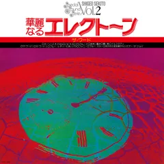 2026年最新】華麗なるエレクトーンの人気アイテム - メルカリ