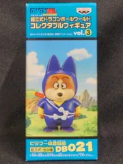 2025年最新】ピラフ一味の人気アイテム - メルカリ