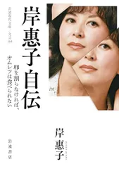 2025年最新】岸惠子の人気アイテム - メルカリ