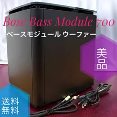 2025年最新】bass module 700の人気アイテム - メルカリ