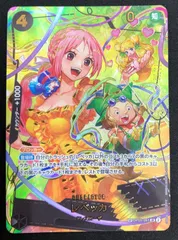 レベッカ SP OP05-091【ワンピースカード】