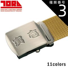 Item thumbnail for item 712796b4-2e11-4845-b5dd-1c3c2d12f254