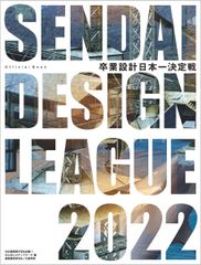 囲碁年鑑 2020 令和2年版 データで見る囲碁：20年総括 一力天元が首位キープ 急伸の余八段、「三