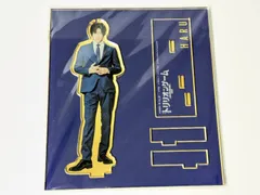 新品未開封　Snow Man 目黒蓮 アクリルスタンド トリリオンゲーム