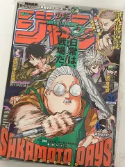サカモトデイズ ジャンプ 雑誌