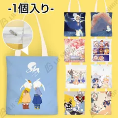 2025年最新】SkY 星を紡ぐ子どもたちの人気アイテム - メルカリ