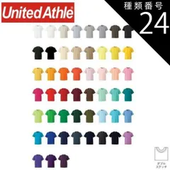 種類24：005アッシュ/G-M ユナイテッドアスレ（United Athle） 5.6オンス ハイクオリティー Tシャツ 〈ガールズ〉【5001-03】半袖 レディース 無地 カジュアル コットン オシャレ 万能 夏服 シンプル 綿100 お揃い かわいい