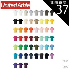 種類37：369バナナ/G-M ユナイテッドアスレ（United Athle） 5.6オンス ハイクオリティー Tシャツ 〈ガールズ〉【5001-03】半袖 レディース 無地 カジュアル コットン オシャレ 万能 夏服 シンプル 綿100 お揃い かわいい