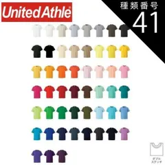種類41：001ホワイト/G-L ユナイテッドアスレ（United Athle） 5.6オンス ハイクオリティー Tシャツ 〈ガールズ〉【5001-03】半袖 レディース 無地 カジュアル コットン オシャレ 万能 夏服 シンプル 綿100 お揃い かわいい