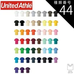 種類44：005アッシュ/G-L ユナイテッドアスレ（United Athle） 5.6オンス ハイクオリティー Tシャツ 〈ガールズ〉【5001-03】半袖 レディース 無地 カジュアル コットン オシャレ 万能 夏服 シンプル 綿100 お揃い かわいい